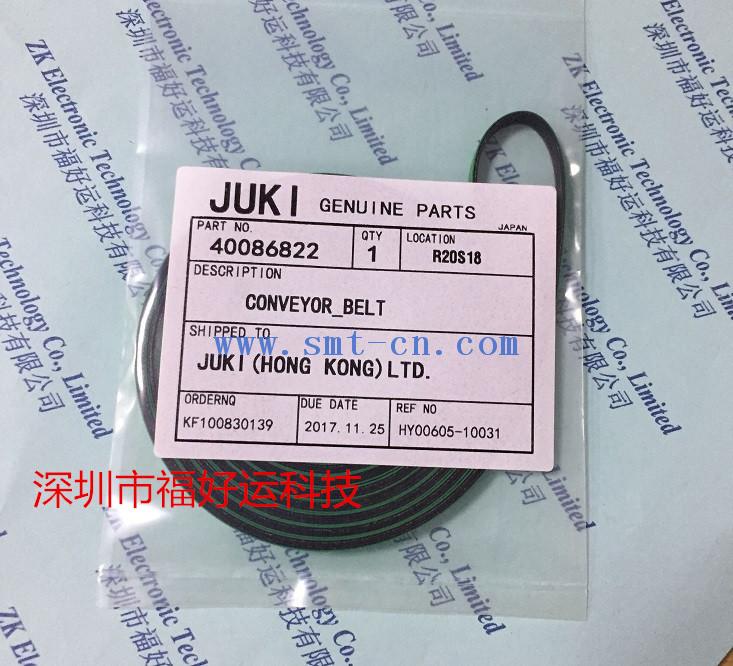  JUKI JX-100 40086822 CONVEYOR BELT